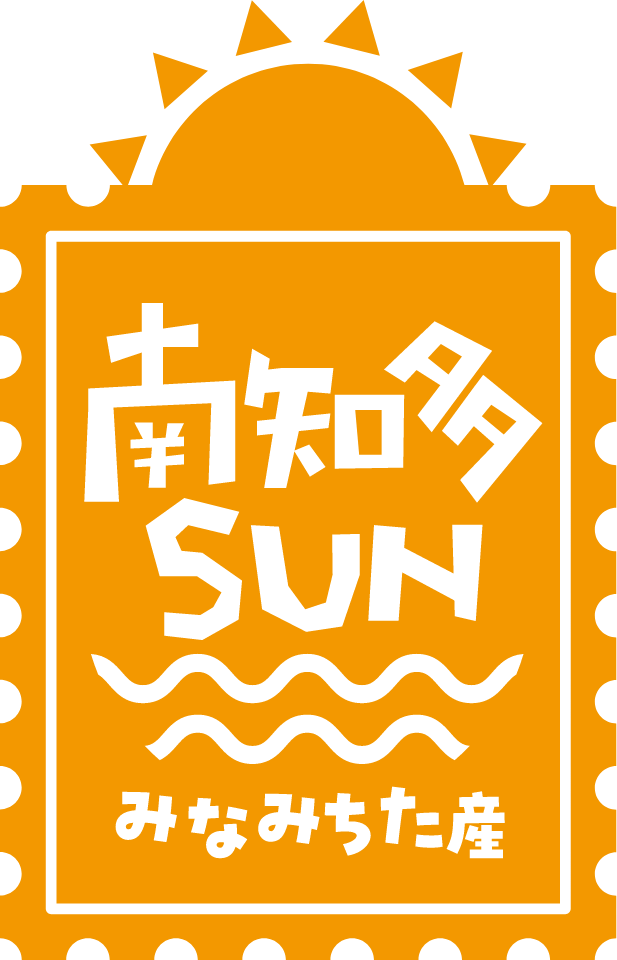 南知多SUN みなみちた産
